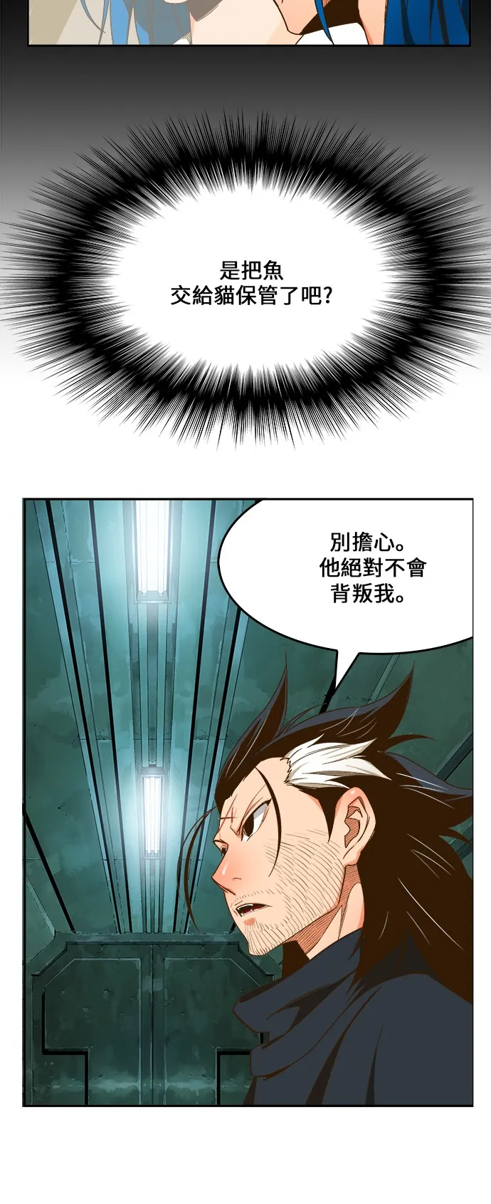 第416话 第50页