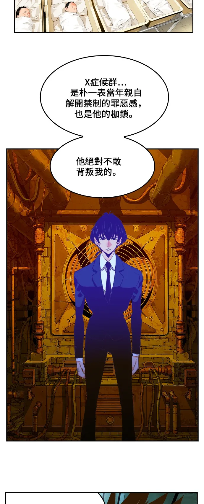 第416话 第53页