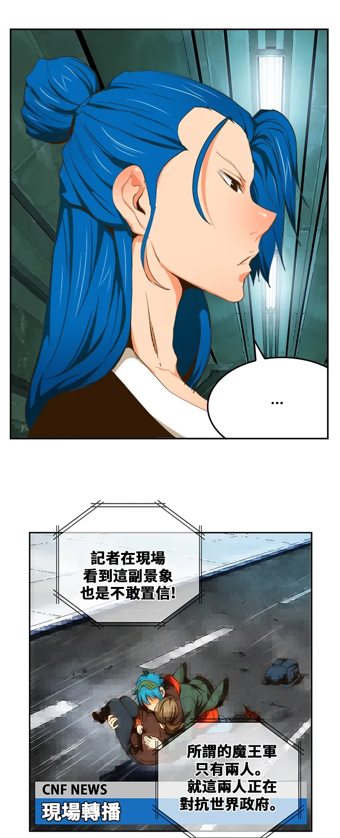 第416话 第55页