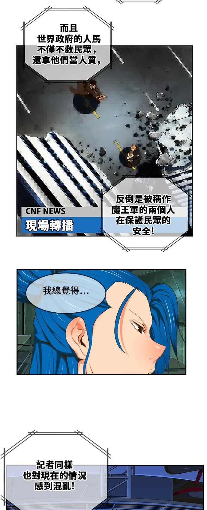 第416话 第56页
