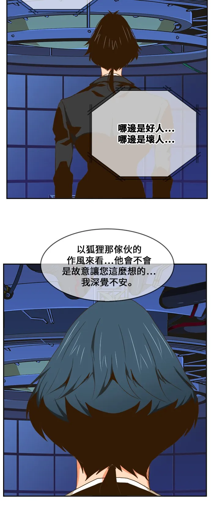 第416话 第57页