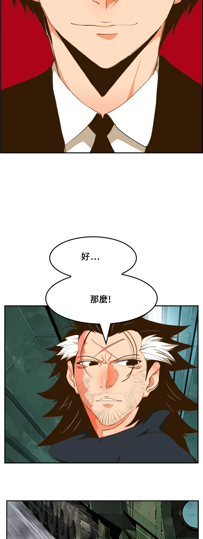 第416话 第59页