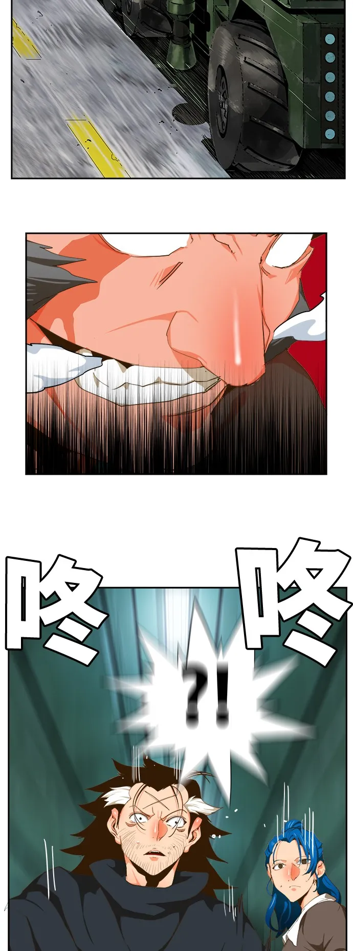 第416话 第60页