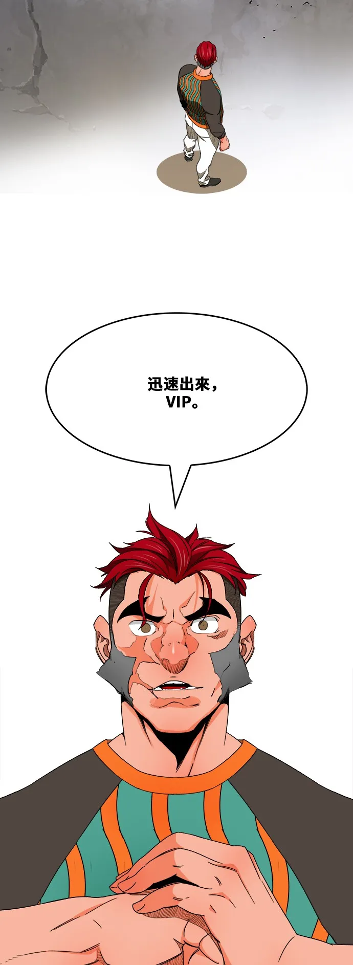 第416话 第63页