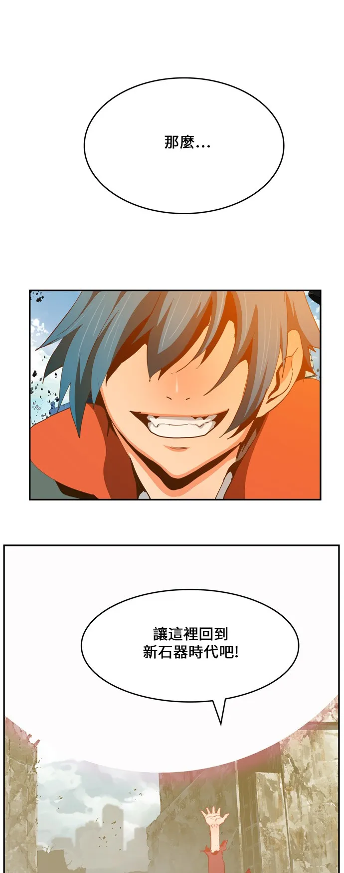 第417话 第1页