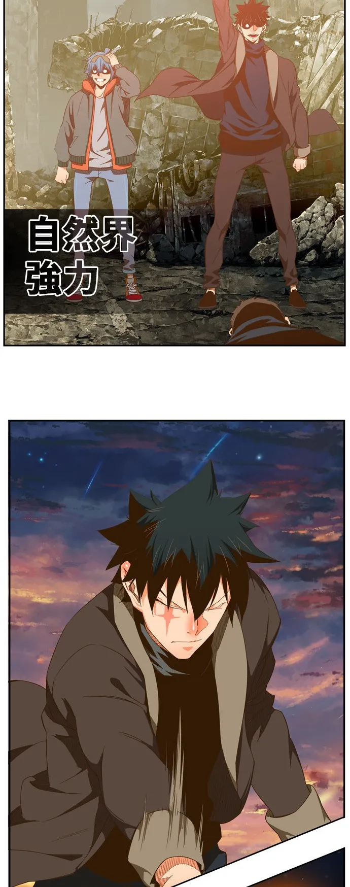 第417话 第2页