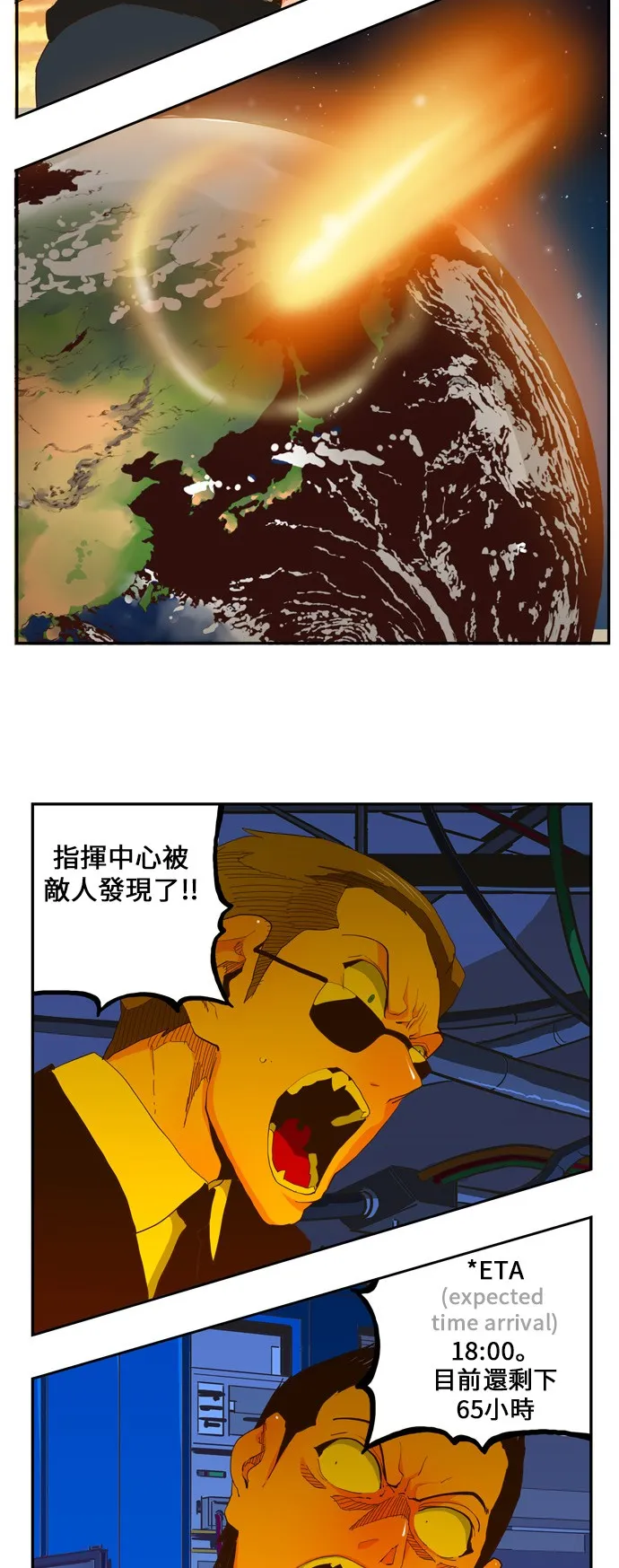 第417话 第3页