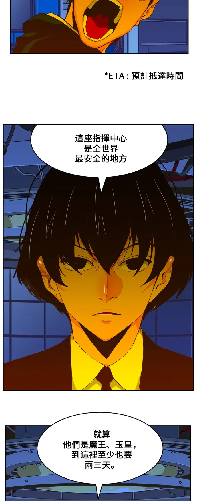第417话 第4页