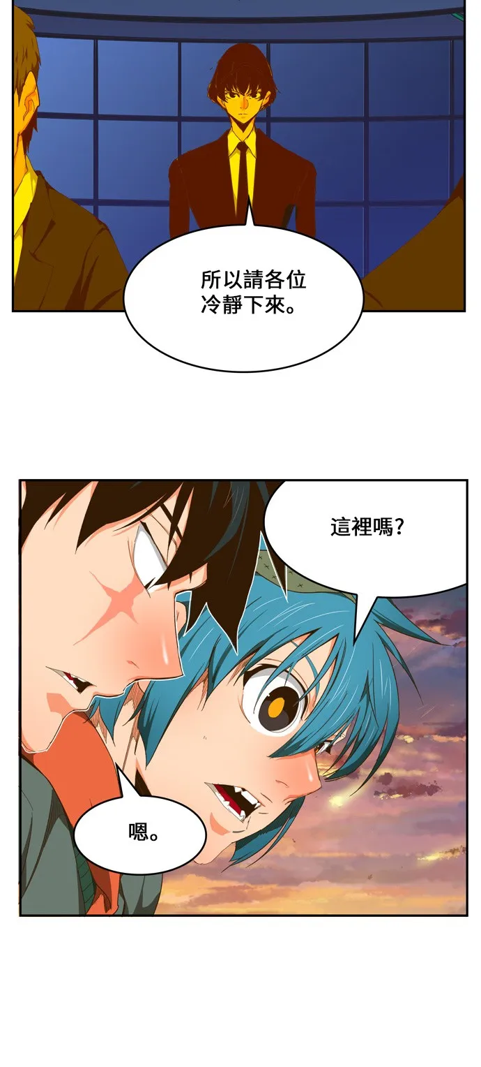 第417话 第5页