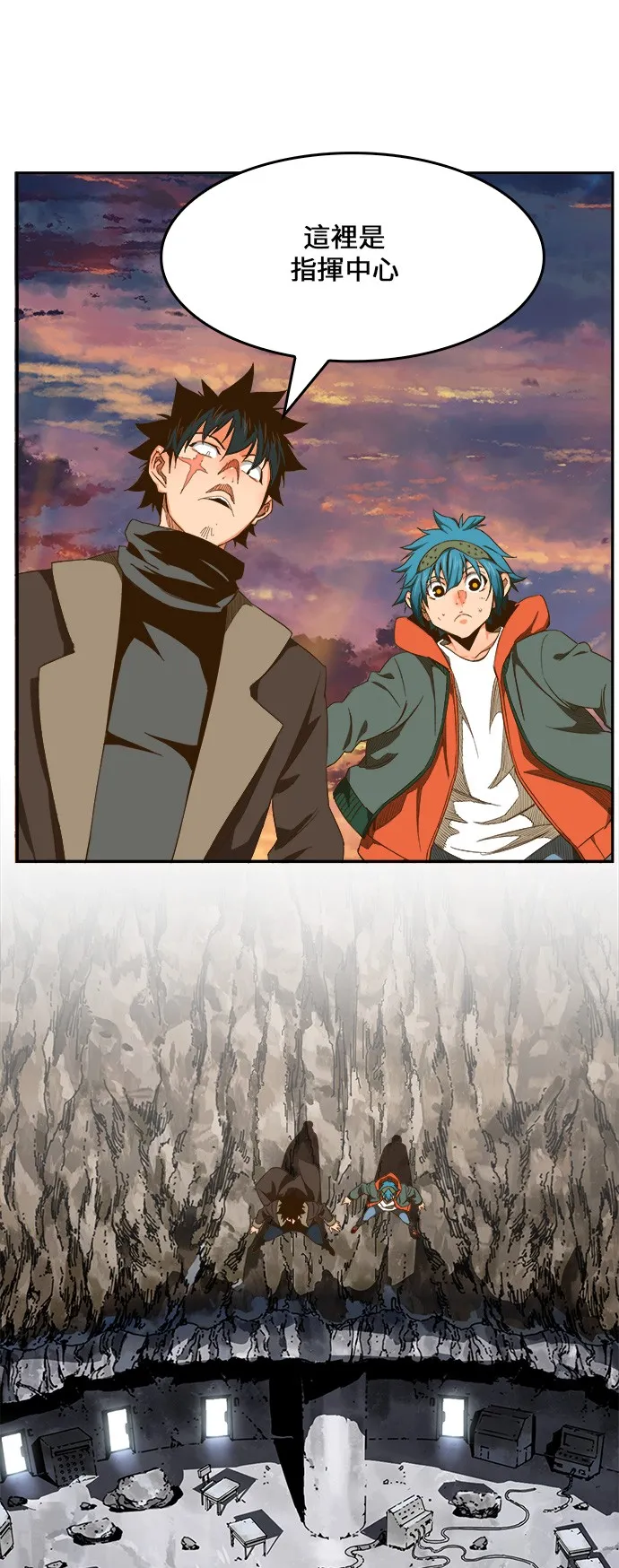 第417话 第6页