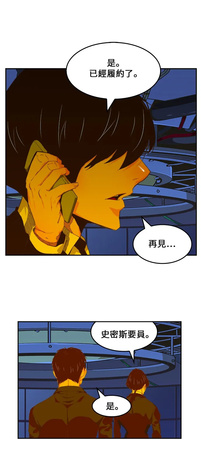 第417话 第10页