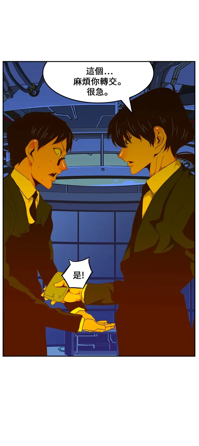 第417话 第11页