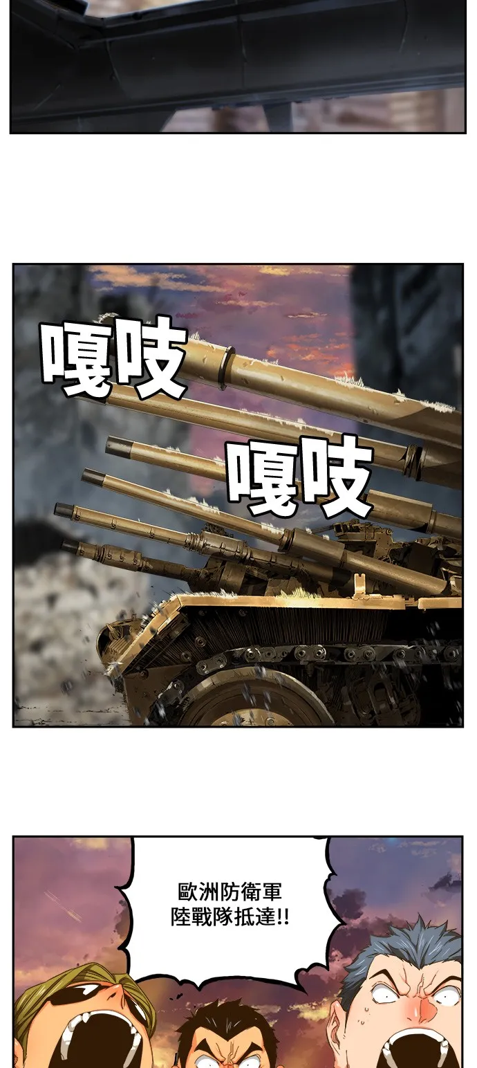 第417话 第13页