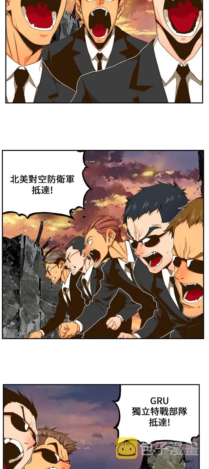 第417话 第14页