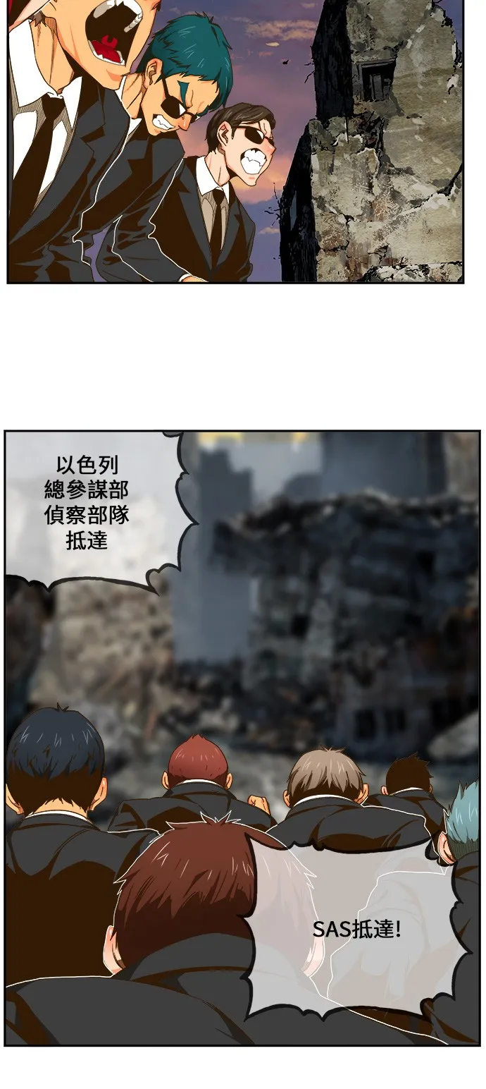 第417话 第15页