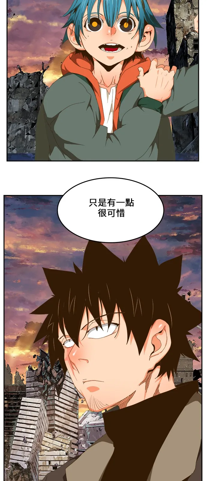 第417话 第17页