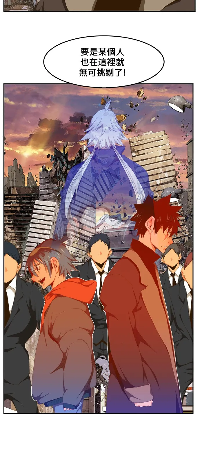 第417话 第18页