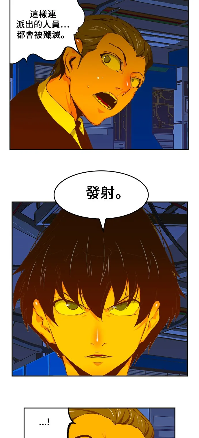 第417话 第20页