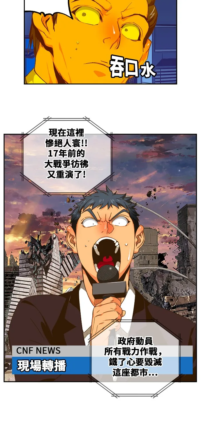 第417话 第21页