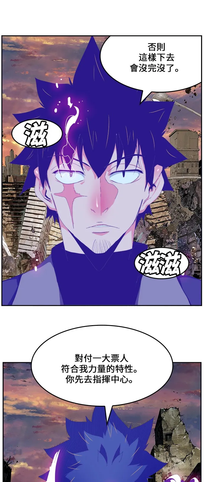 第417话 第26页