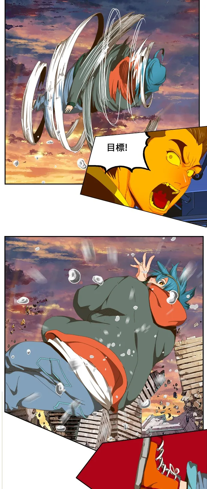 第417话 第30页