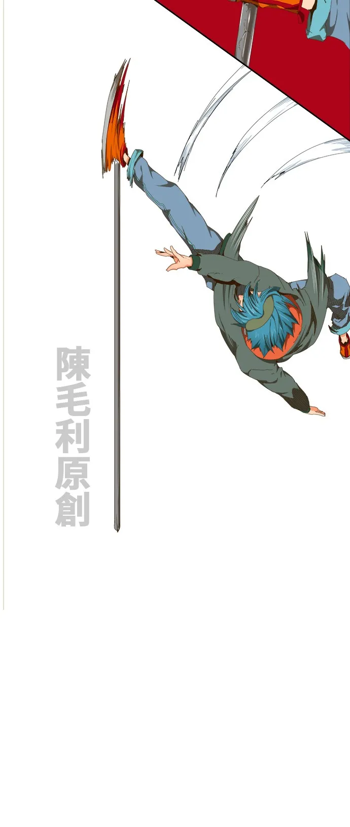 第417话 第31页