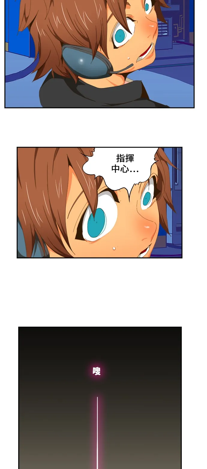第417话 第33页