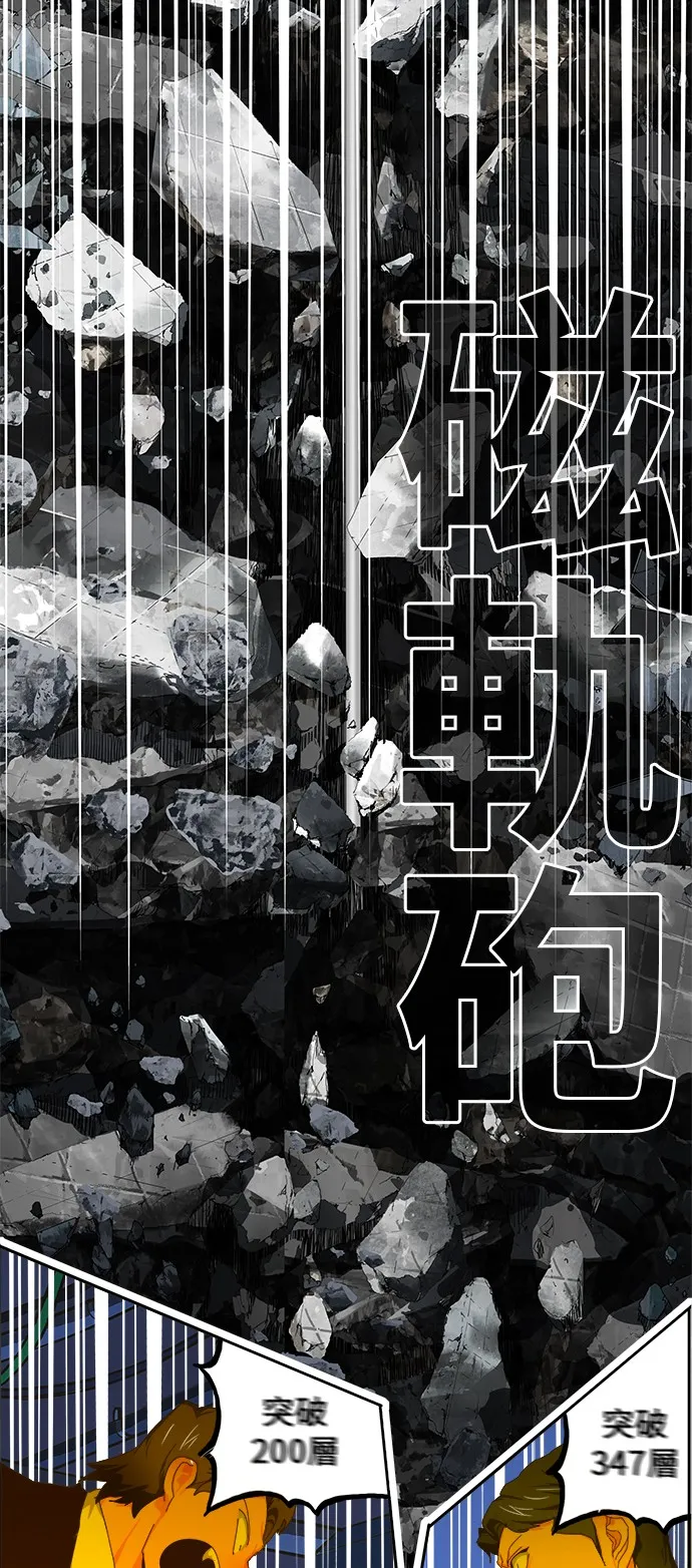 第417话 第35页