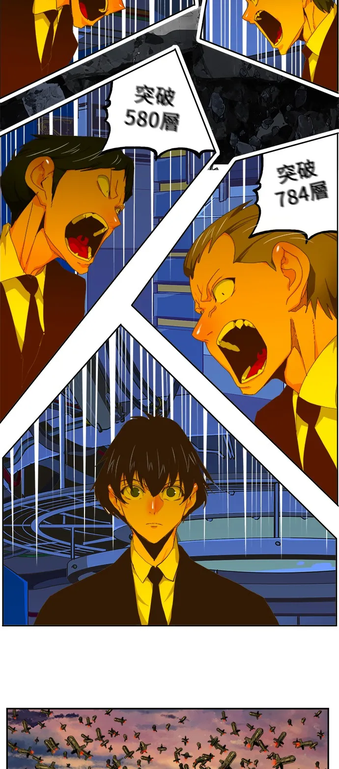 第417话 第36页