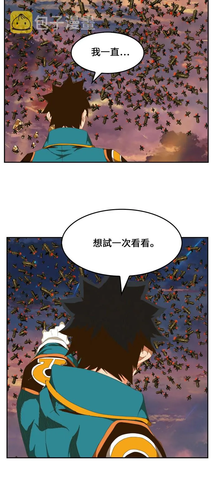 第417话 第37页
