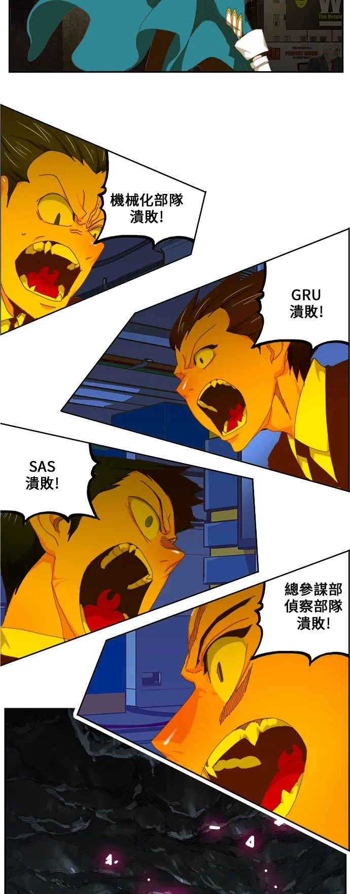 第417话 第42页