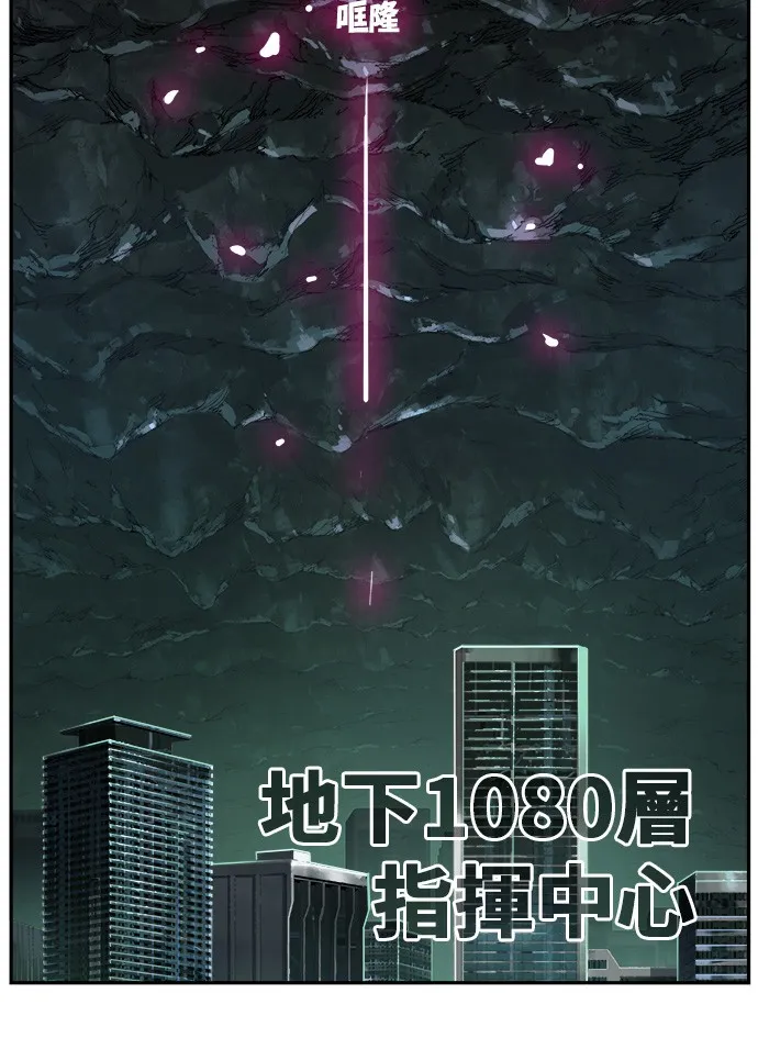 第417话 第43页
