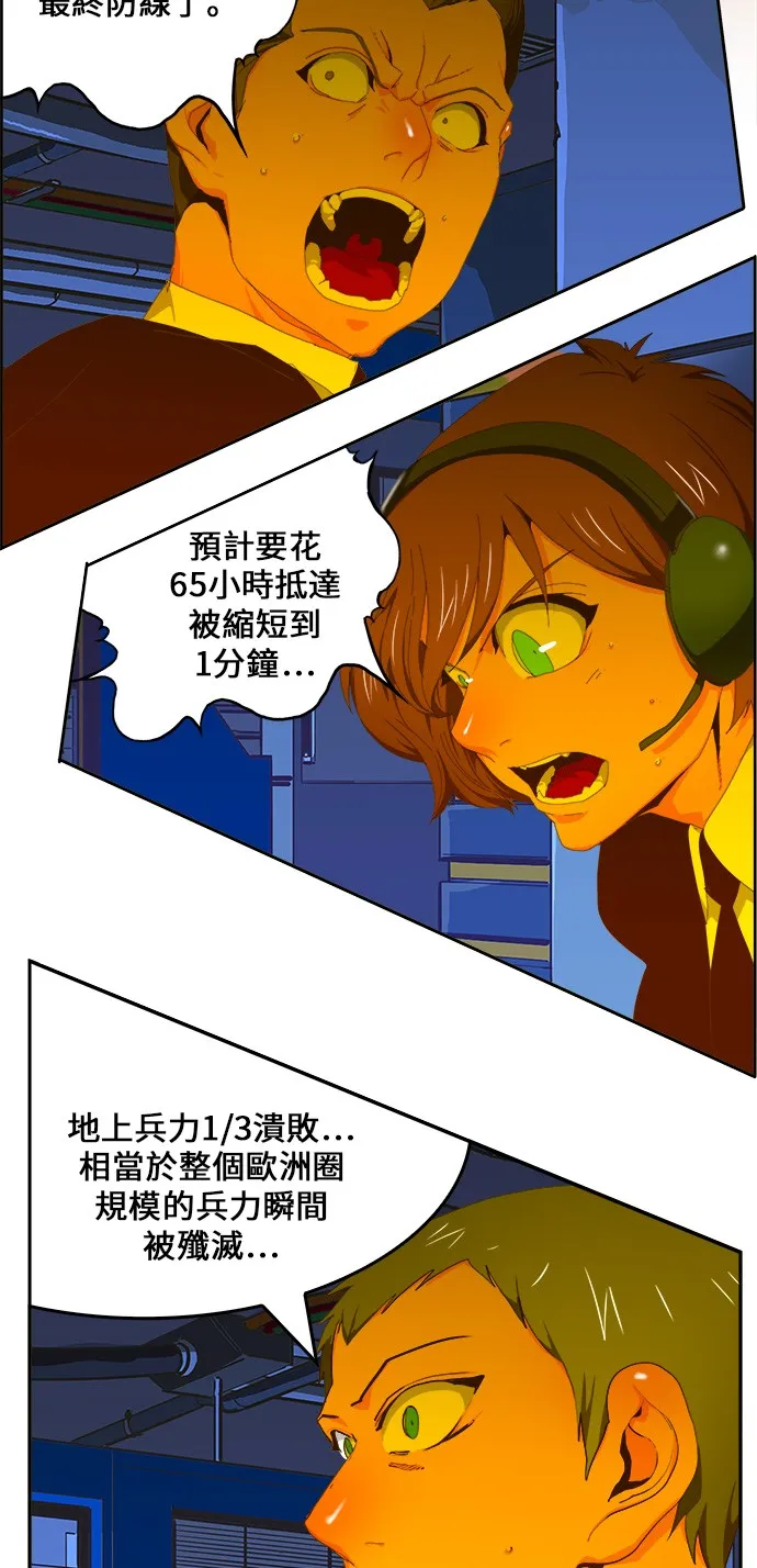 第417话 第47页