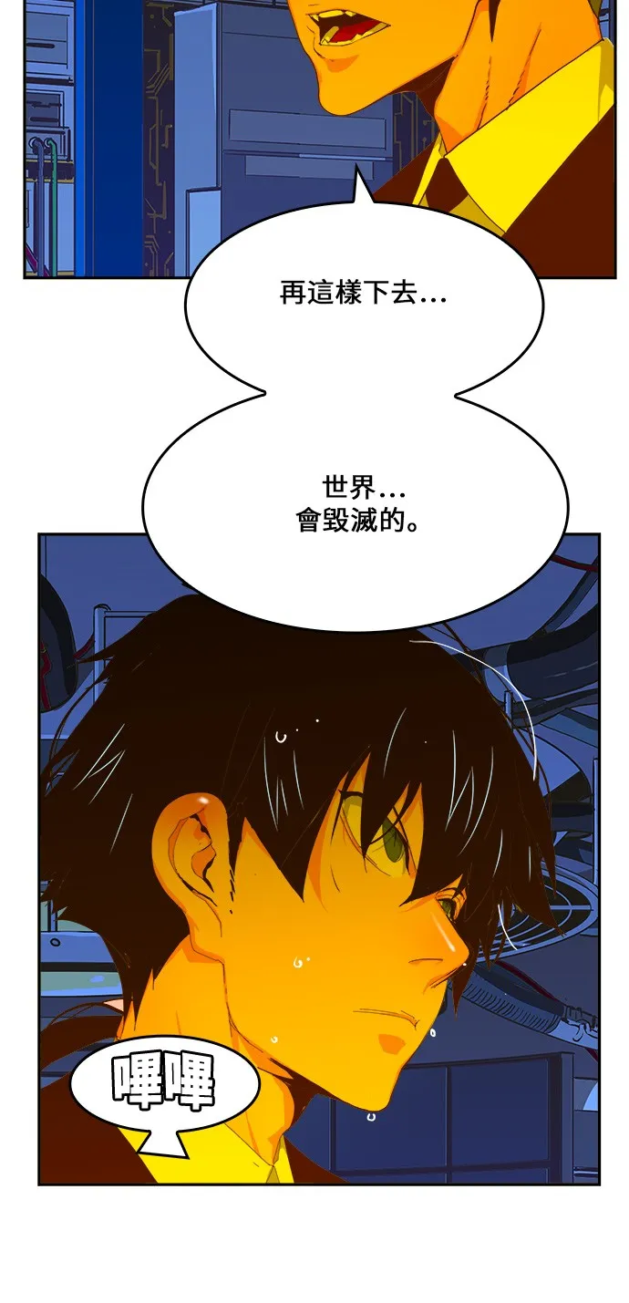 第417话 第48页