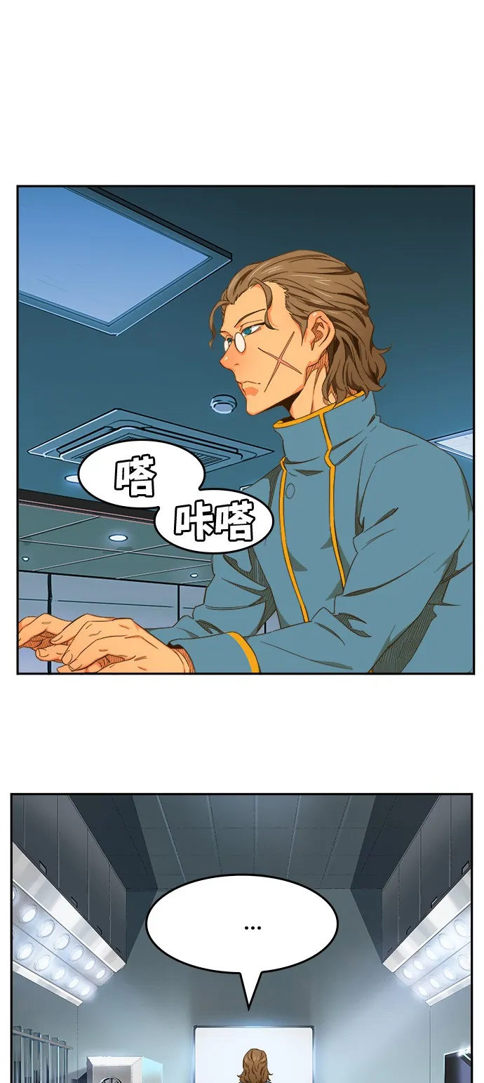 第417话 第49页