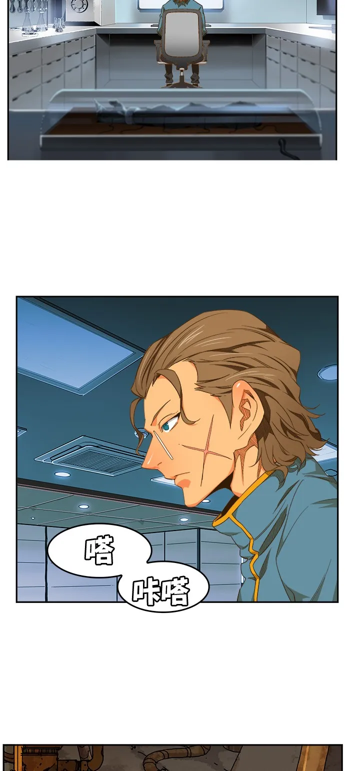 第417话 第50页