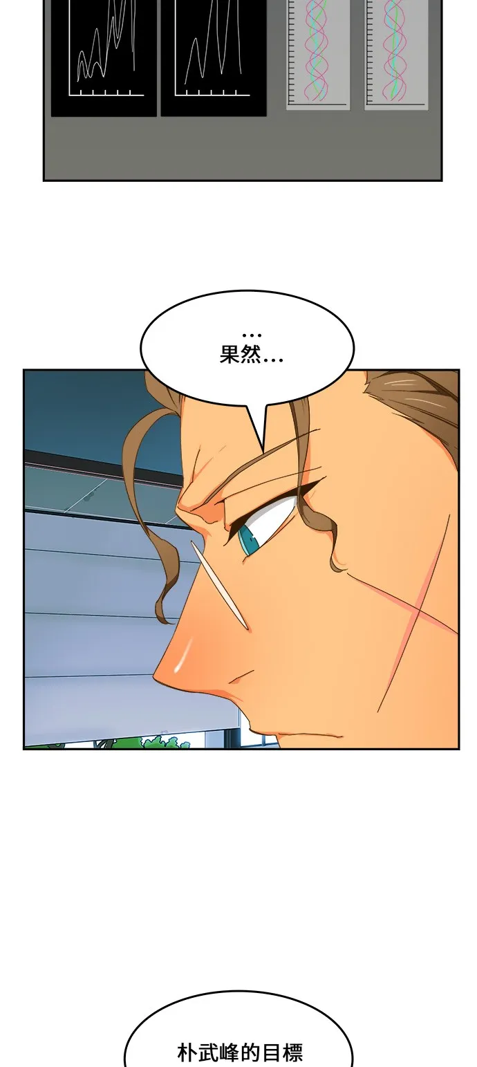 第417话 第52页