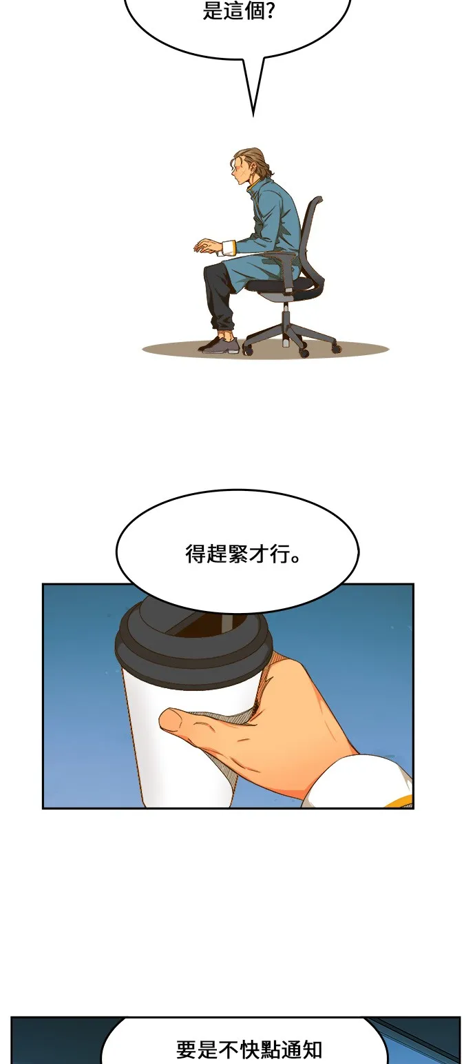第417话 第53页