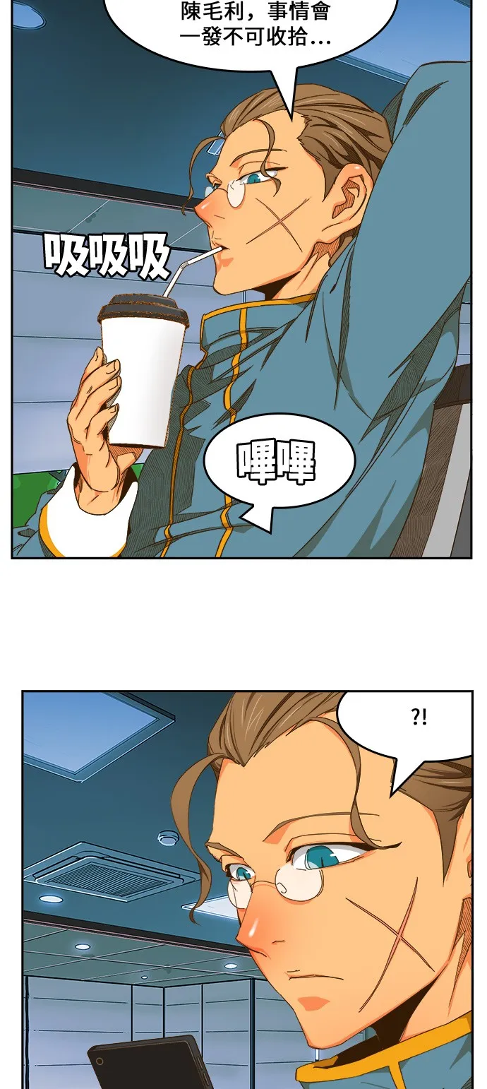 第417话 第54页