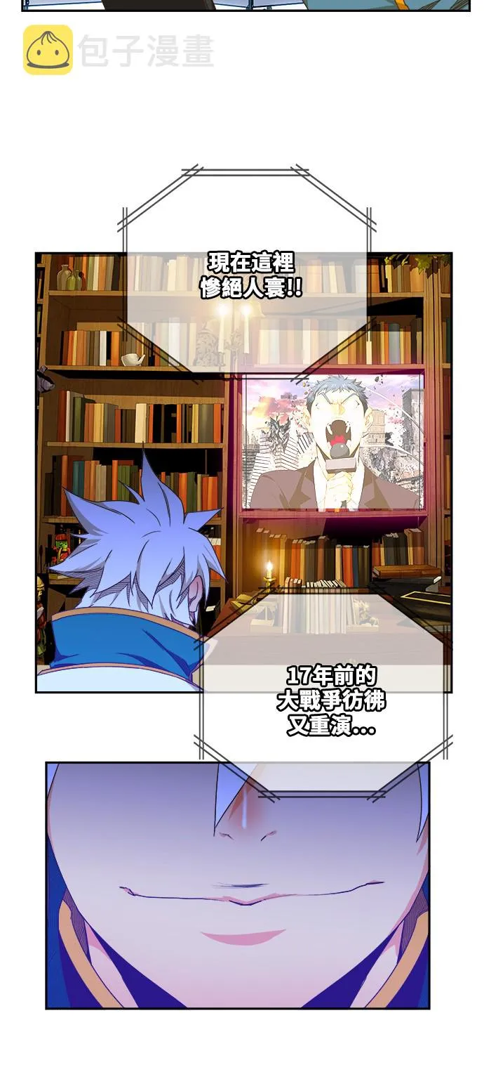 第417话 第55页