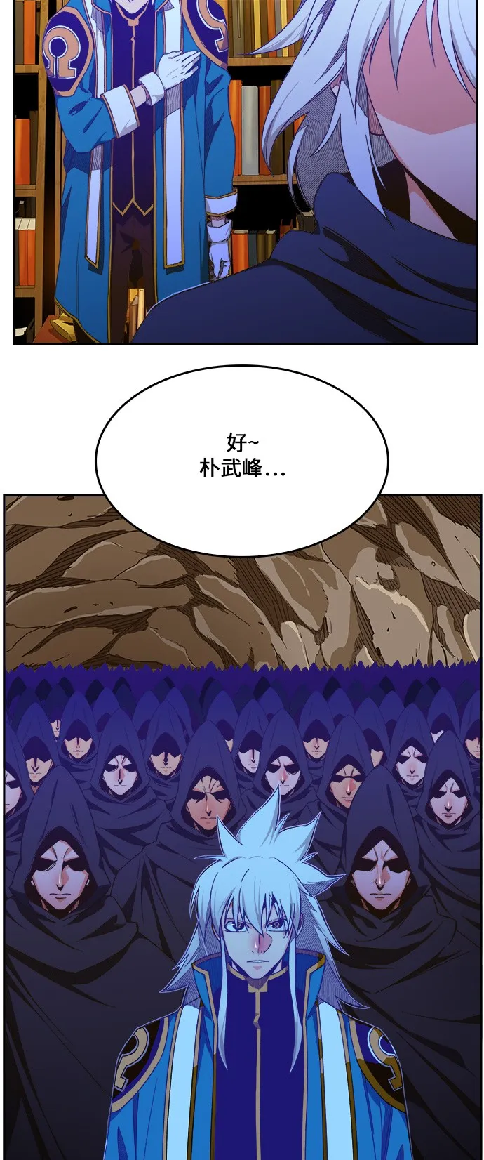 第417话 第57页
