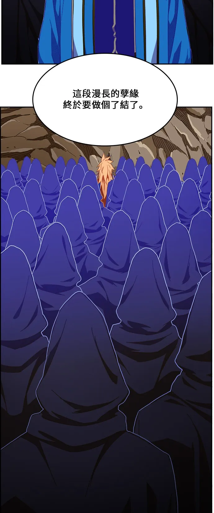 第417话 第58页