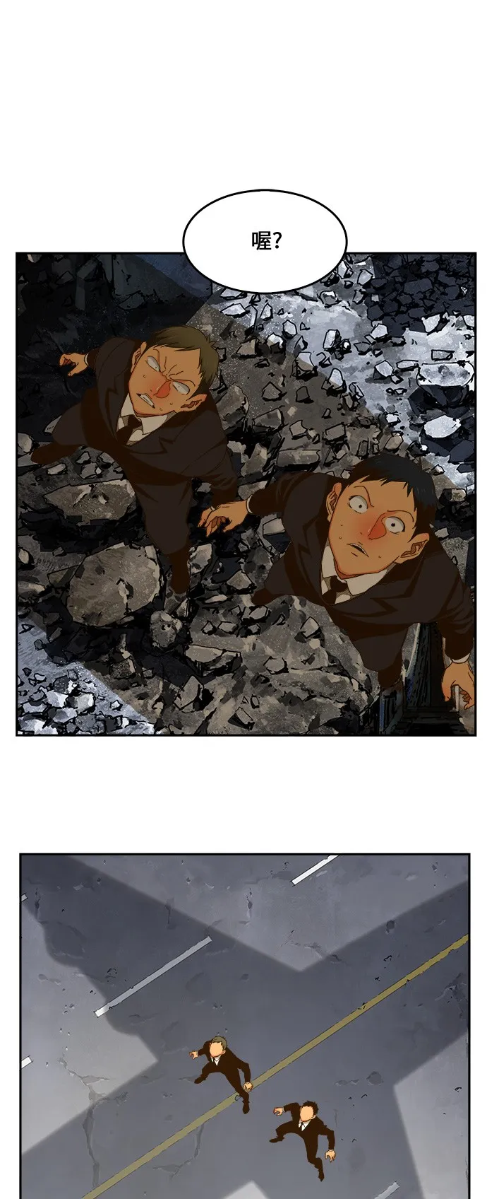 第417话 第61页