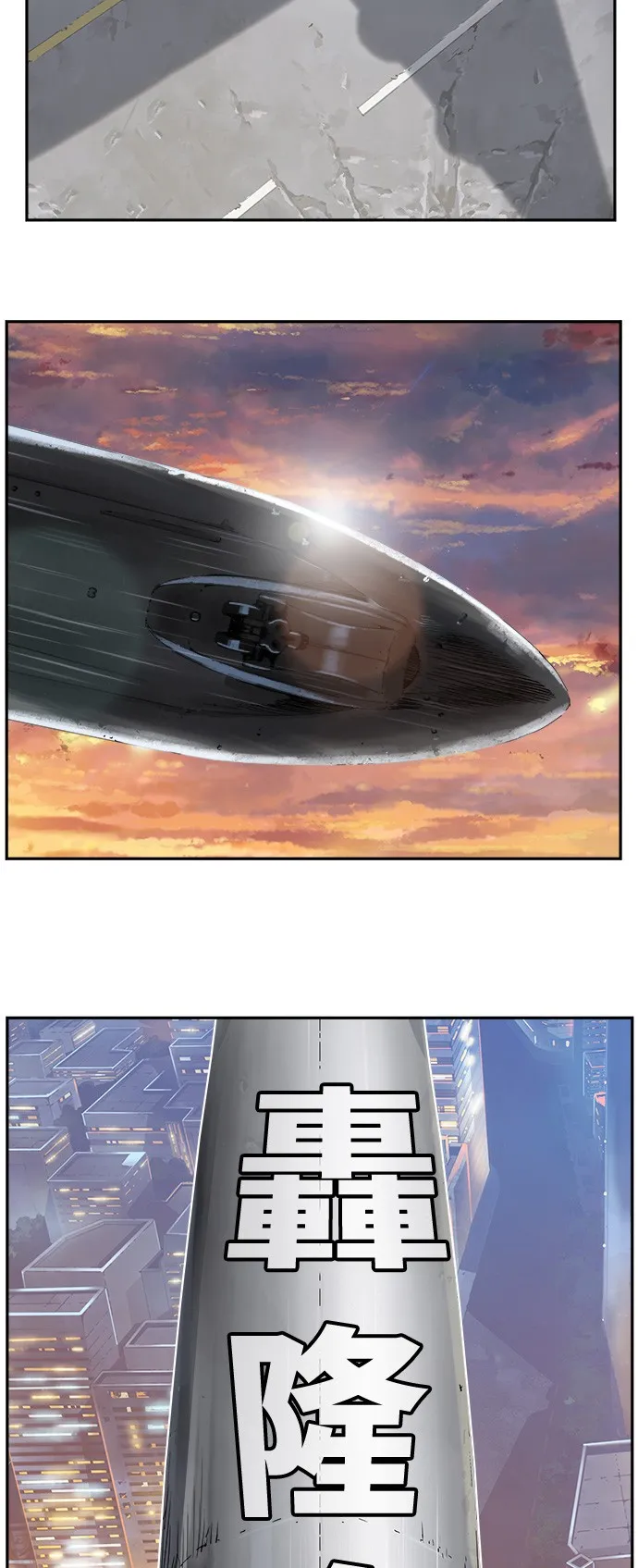 第417话 第62页