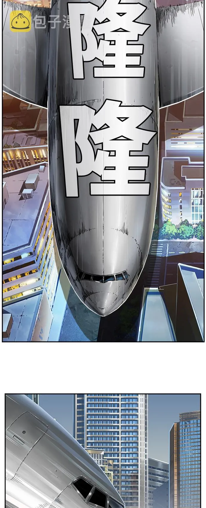 第417话 第63页