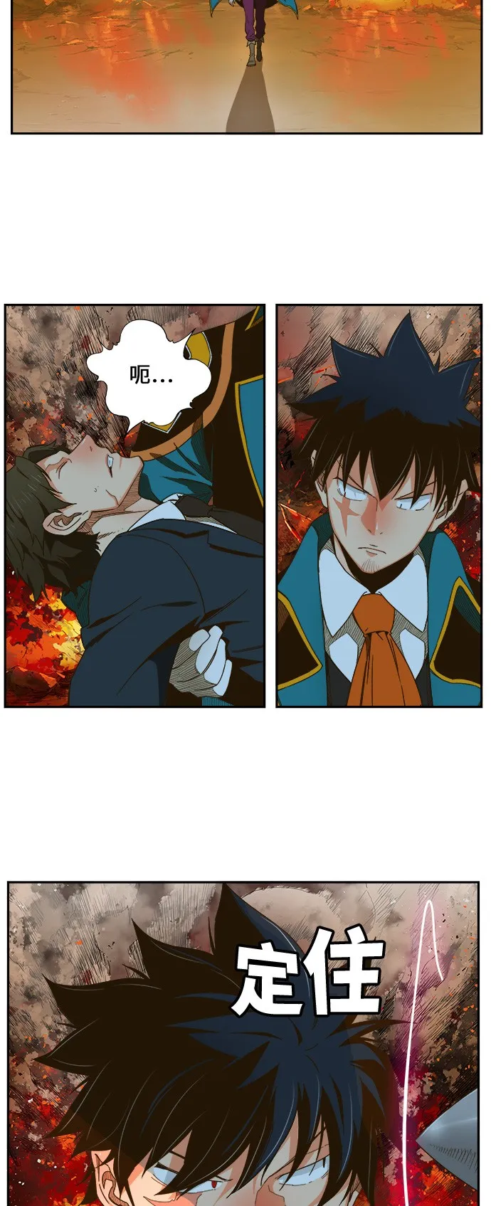 第417话 第66页