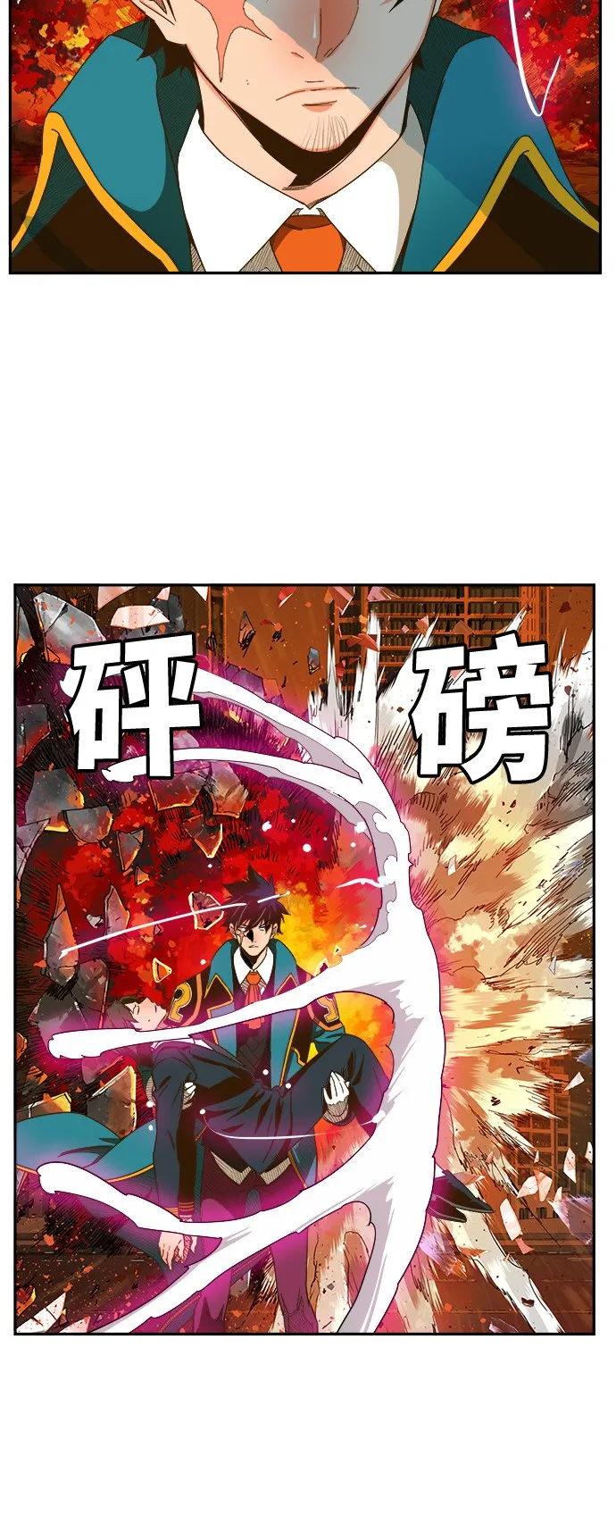 第417话 第67页