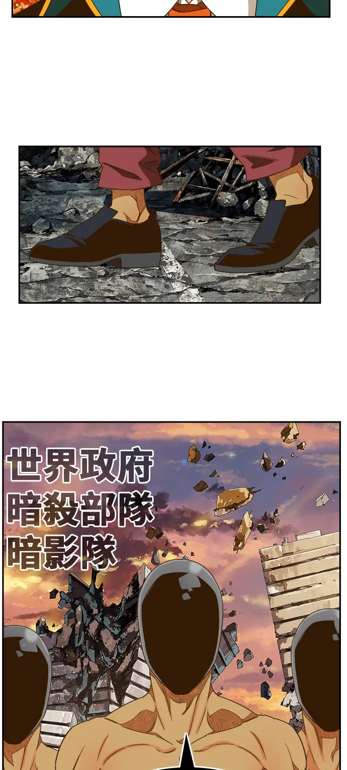 第417话 第69页