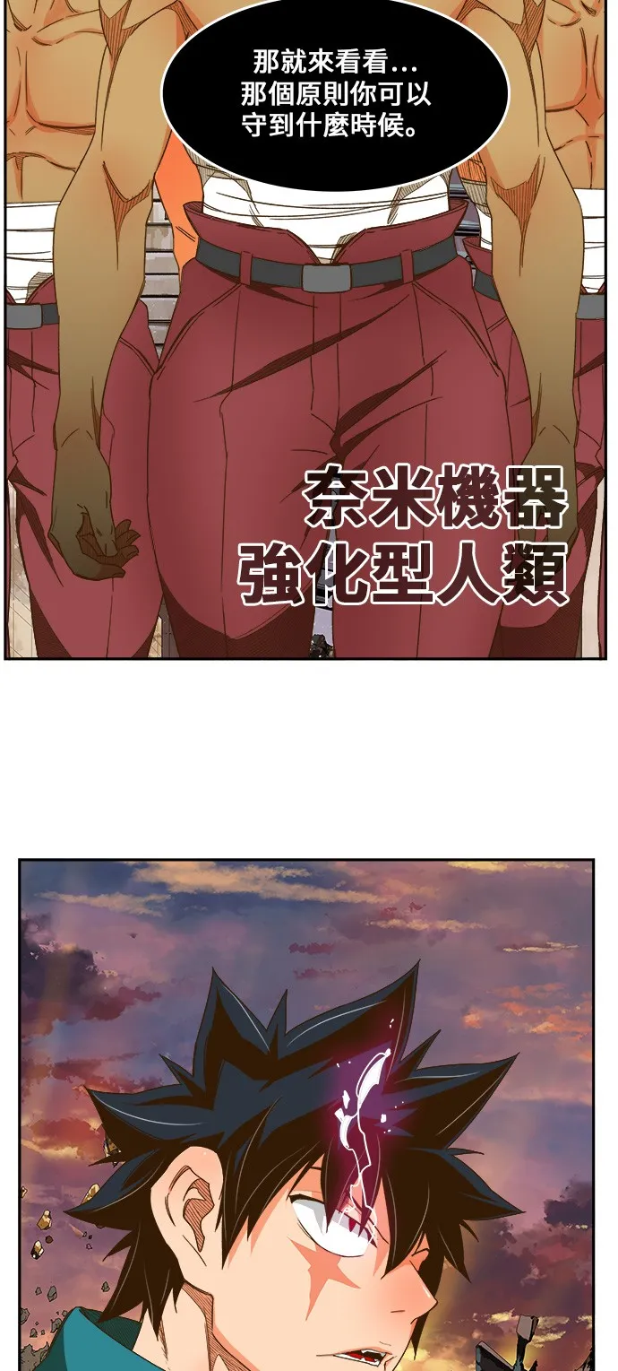 第417话 第70页