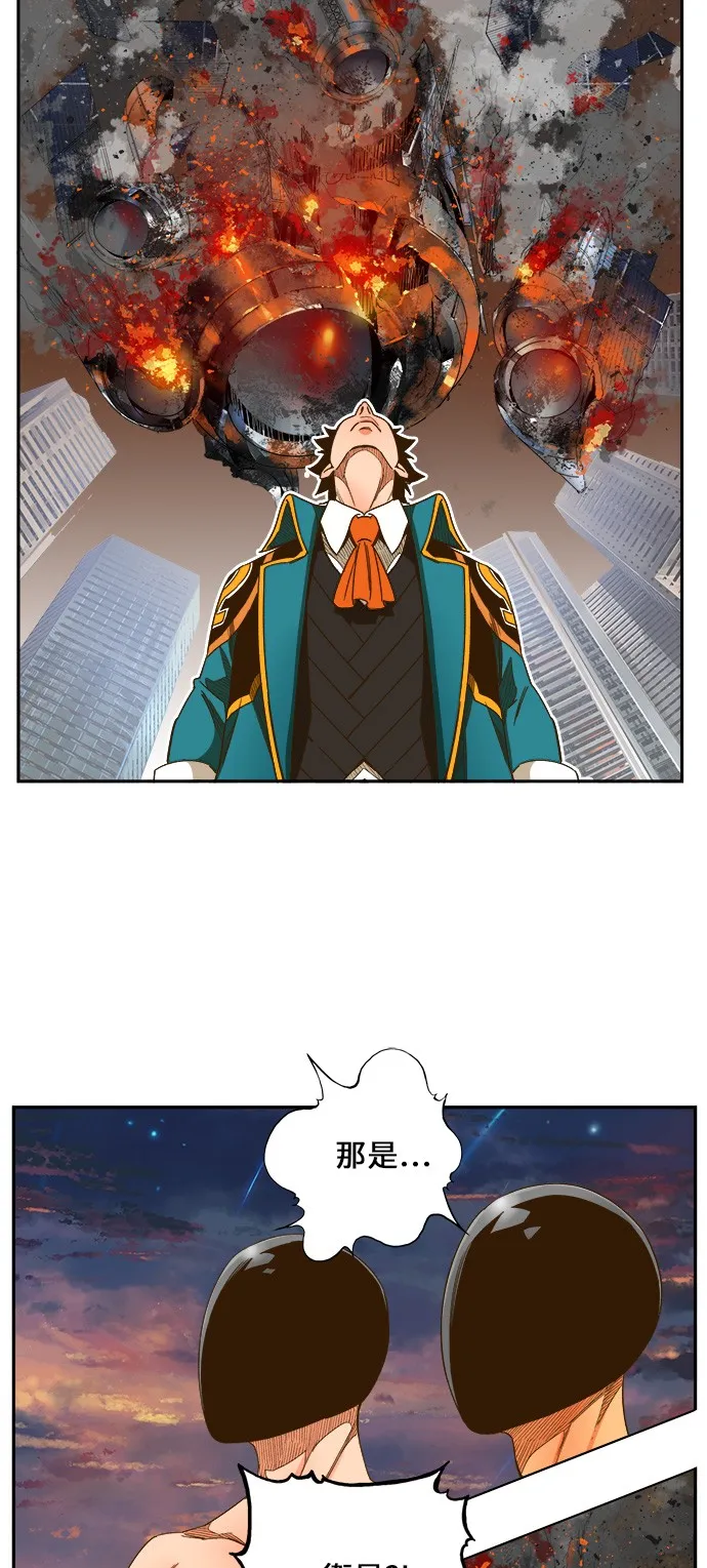 第417话 第72页